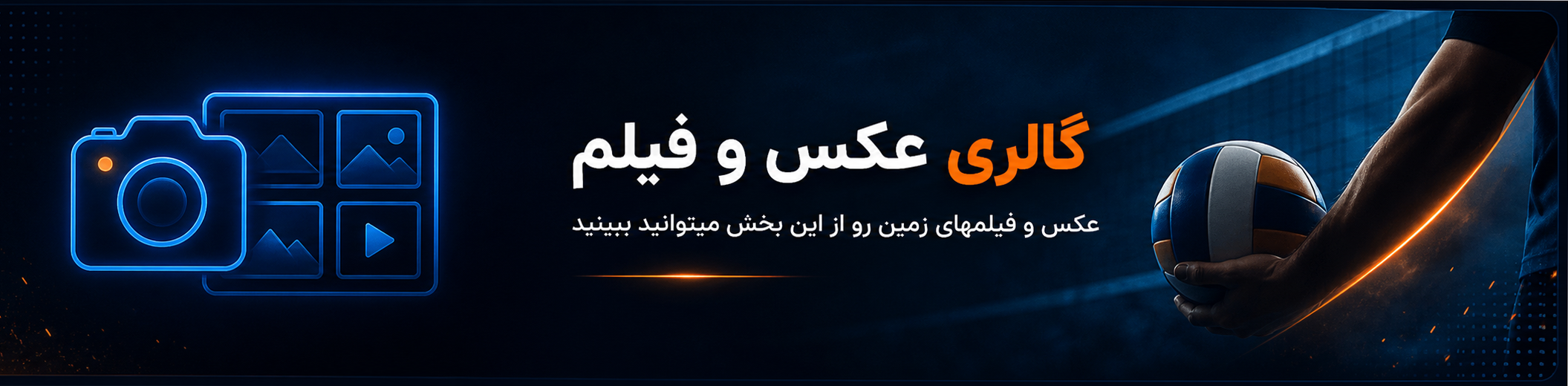 تصویر زمین ۳