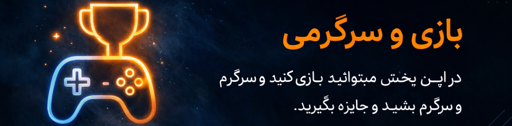 تصویر زمین ۴